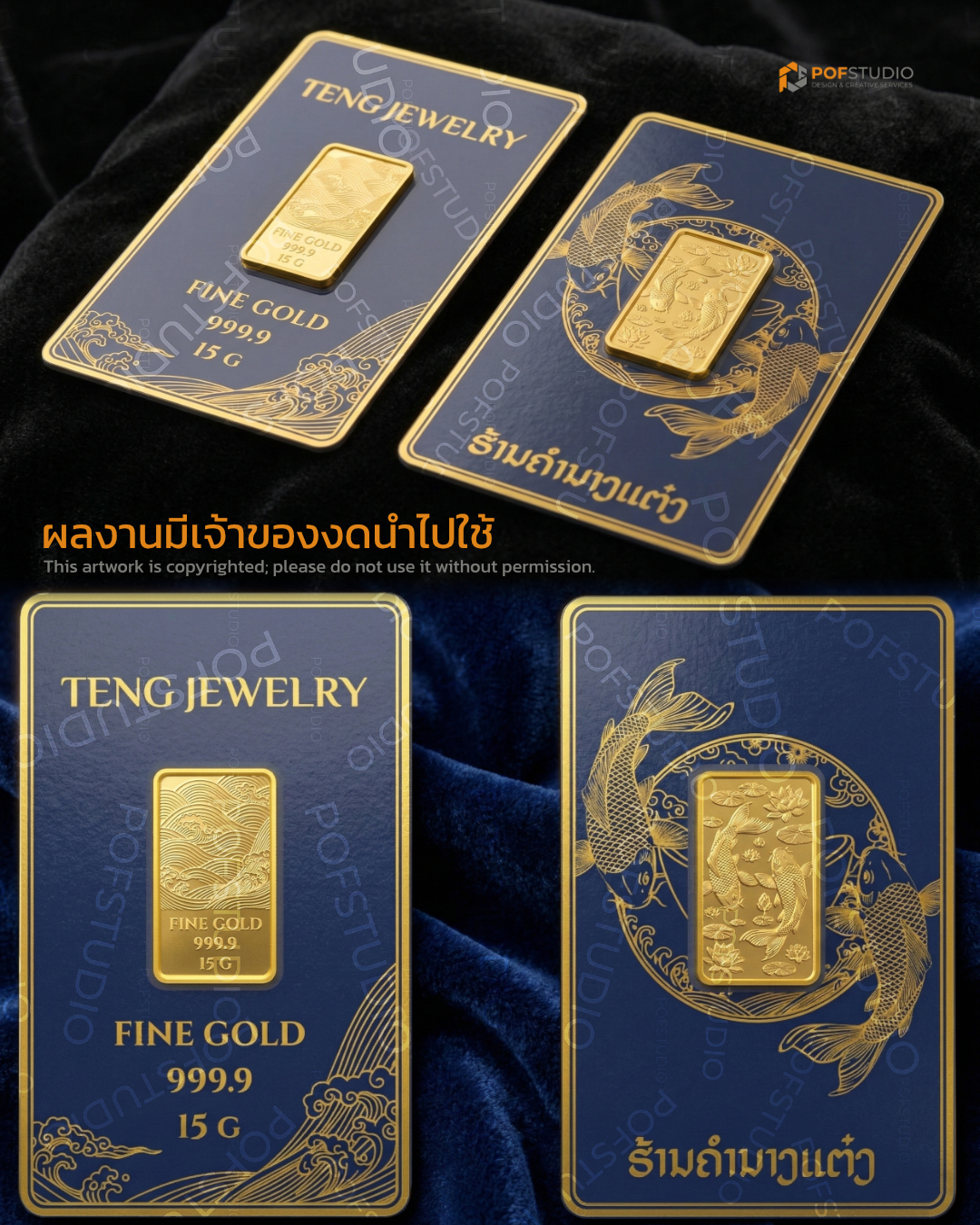 Decorative Card Design